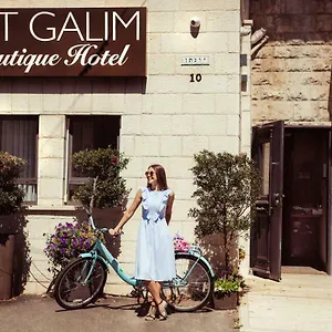 Bat Galim Boutique Hotel Haifa